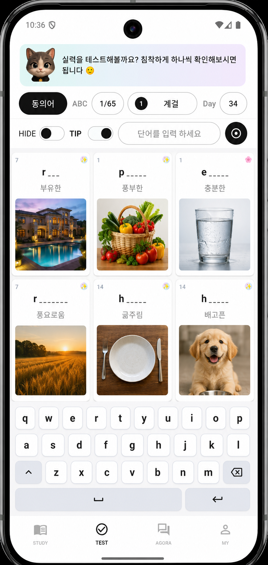 GROUP_TEST