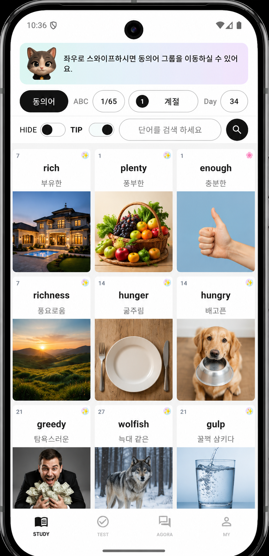 GROUP_WORDS